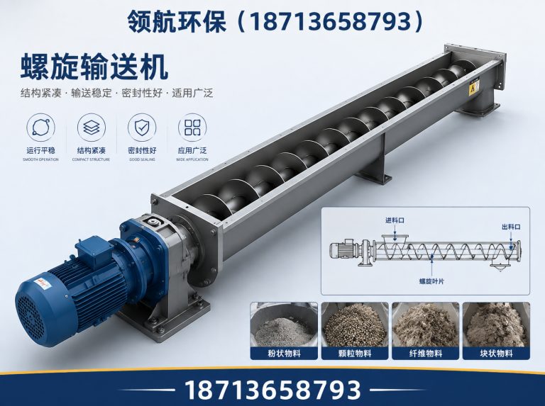 东光县布袋除尘器展示图